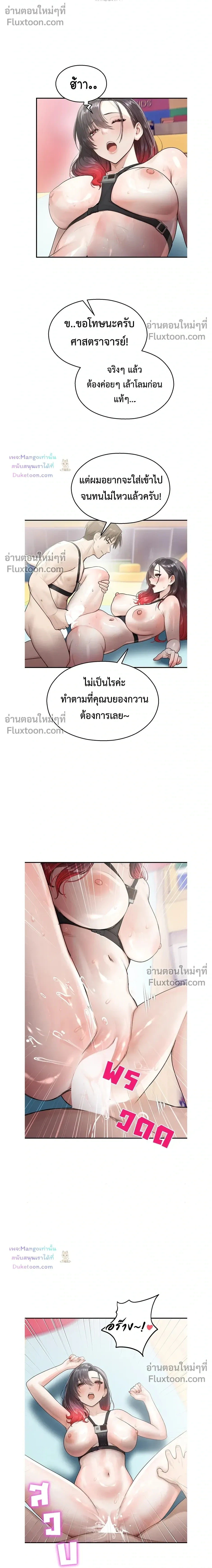 หน้าที่ 20