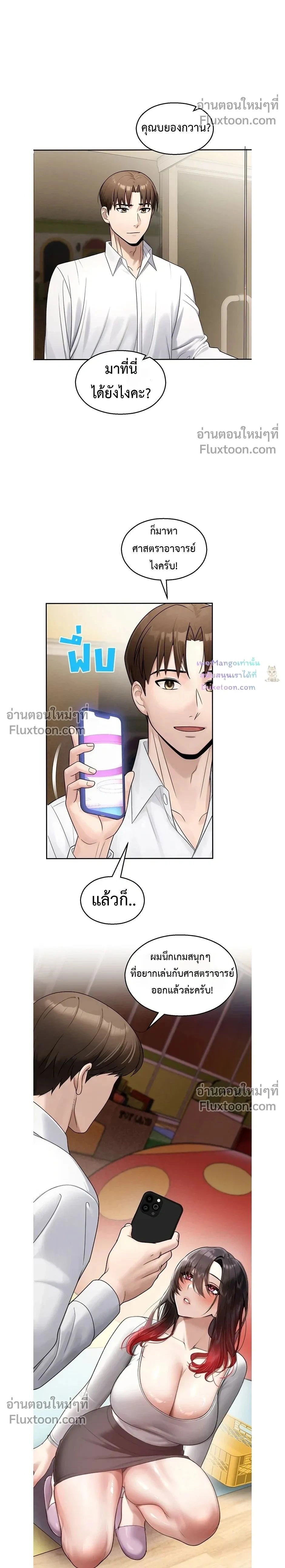 หน้าที่ 2