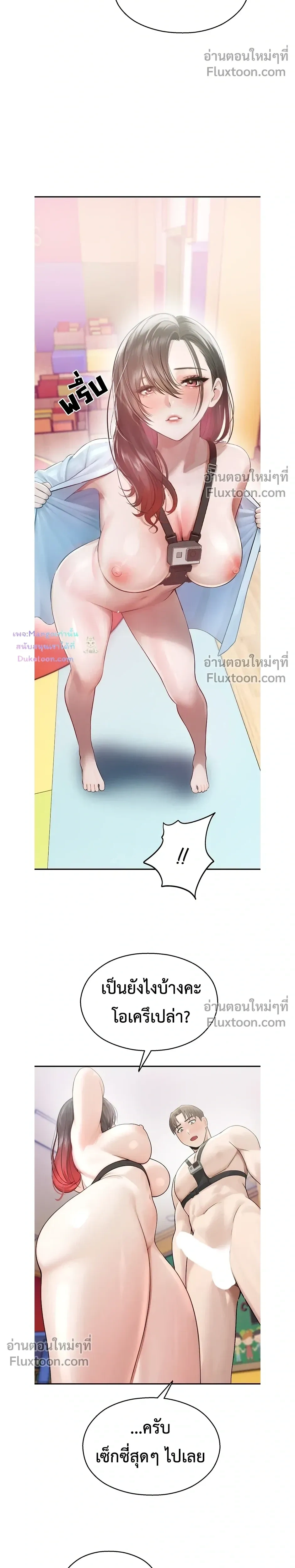 หน้าที่ 8