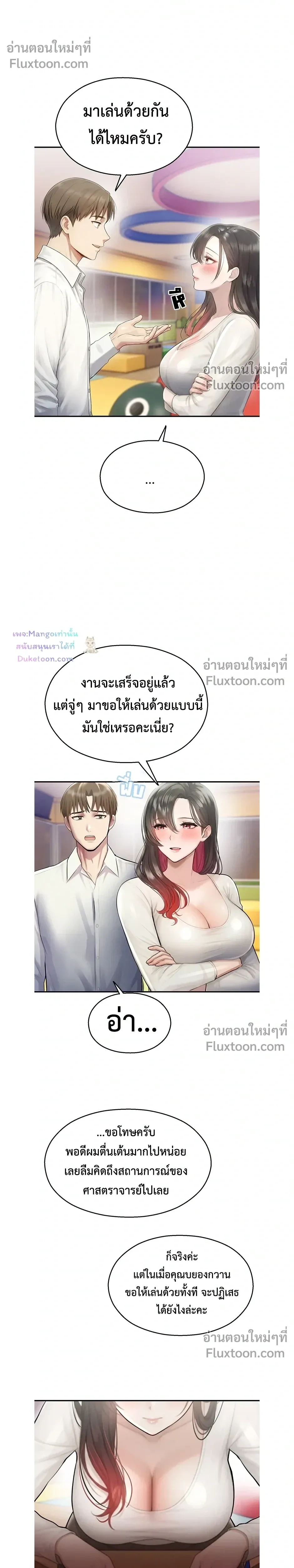 หน้าที่ 5