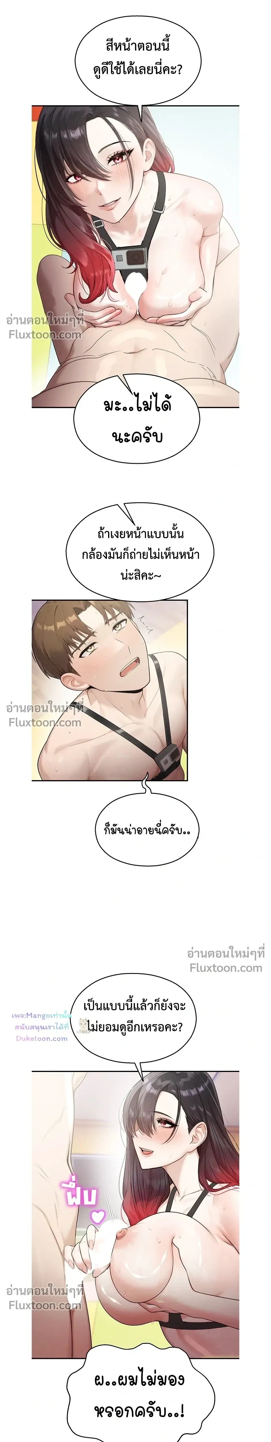 หน้าที่ 16