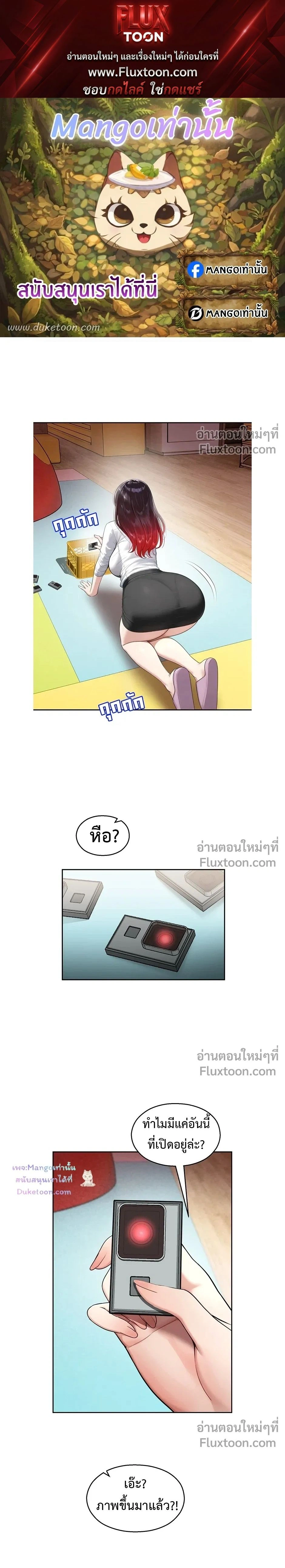 หน้าที่ 1