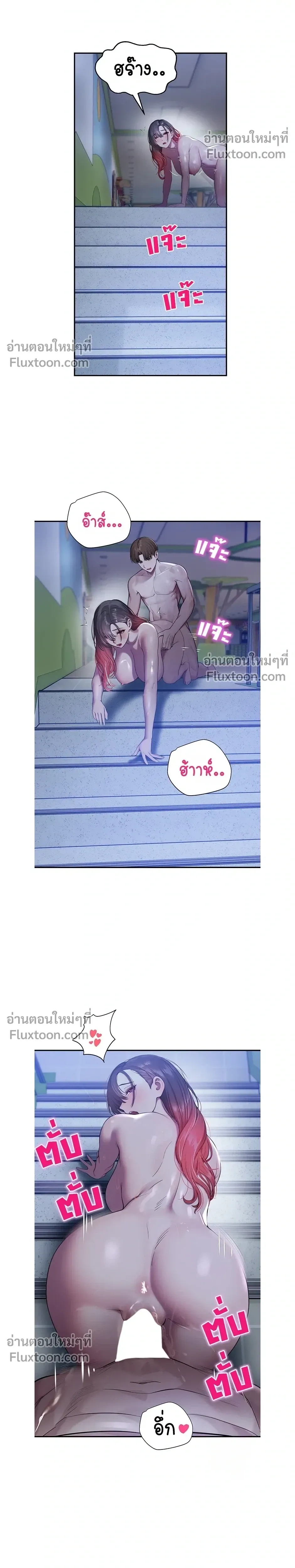 หน้าที่ 7