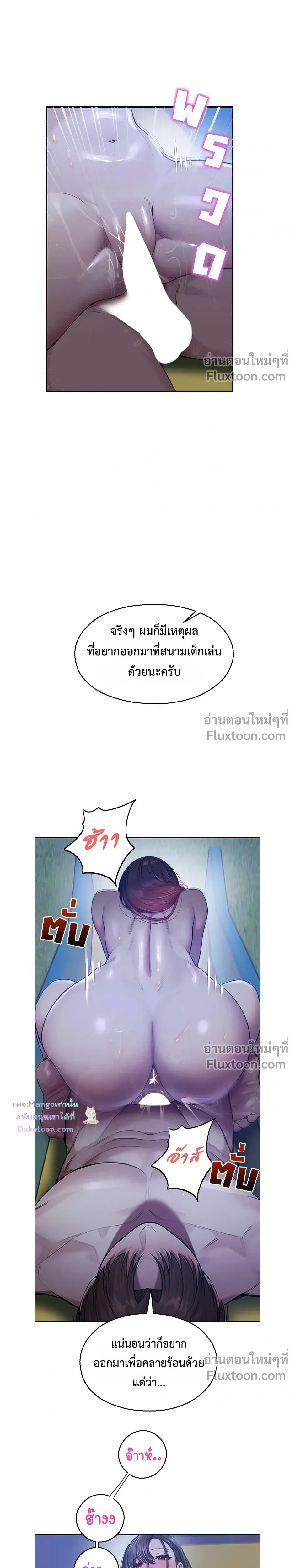 หน้าที่ 18