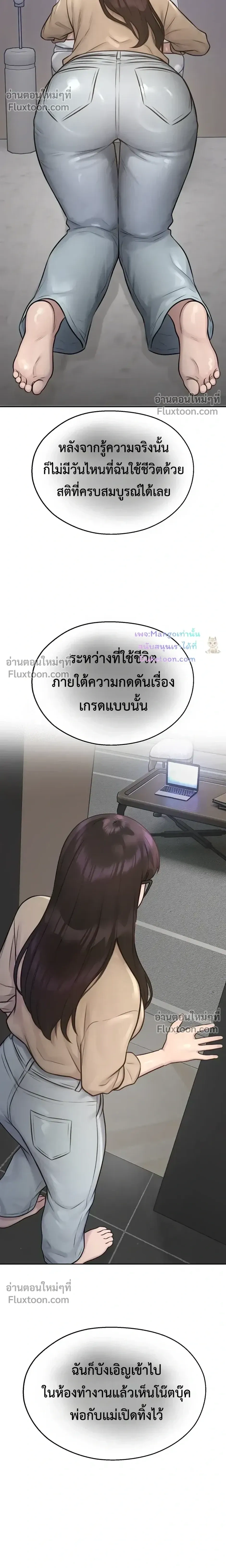หน้าที่ 23
