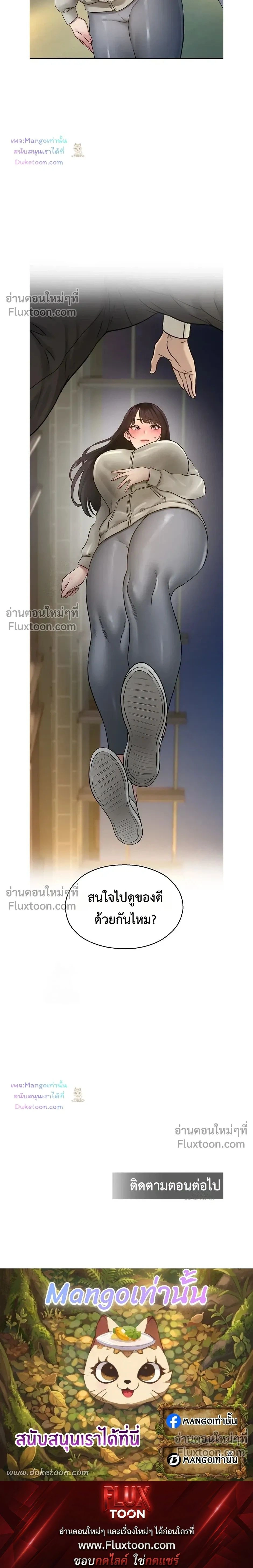 หน้าที่ 30