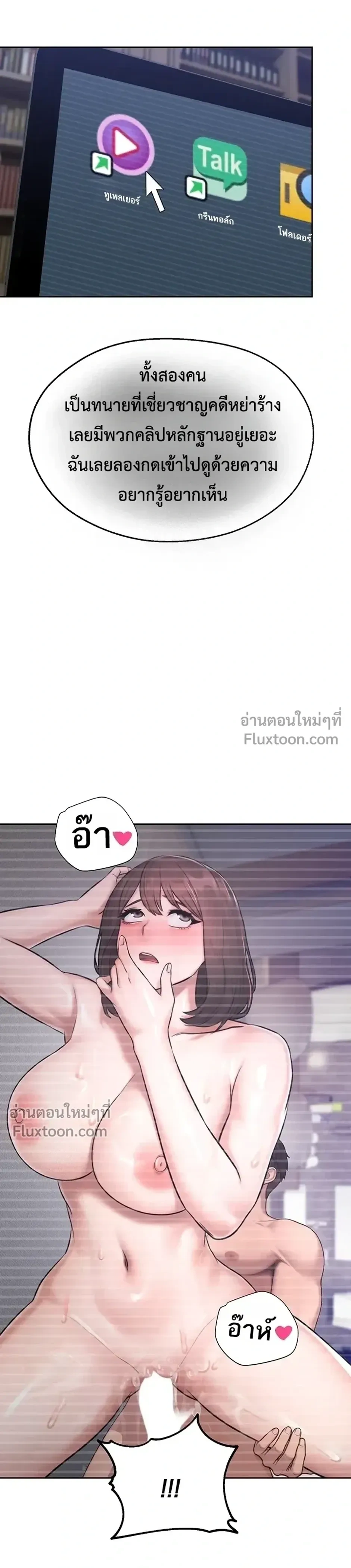 หน้าที่ 24