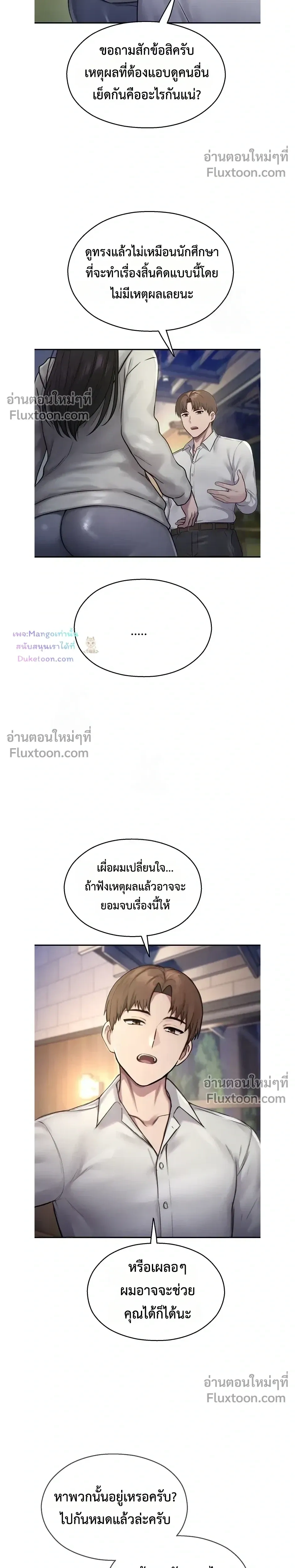 หน้าที่ 20