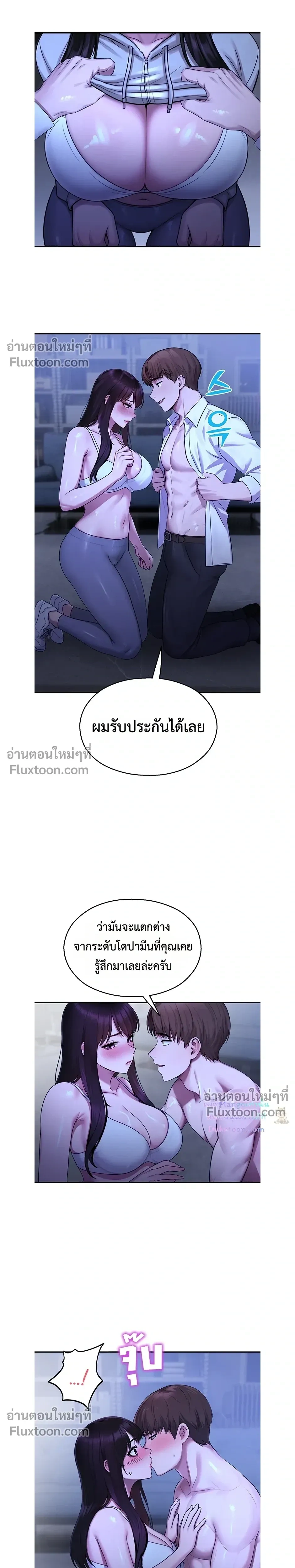 หน้าที่ 24