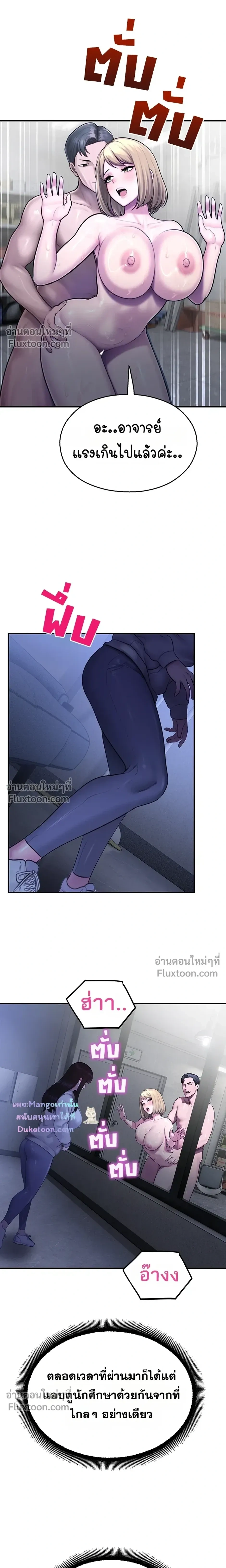 หน้าที่ 18