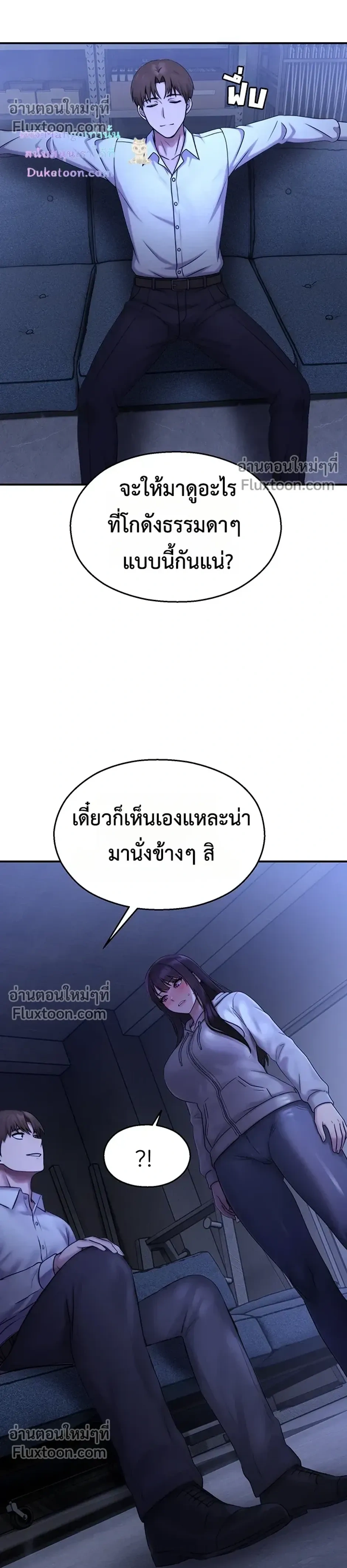 หน้าที่ 7