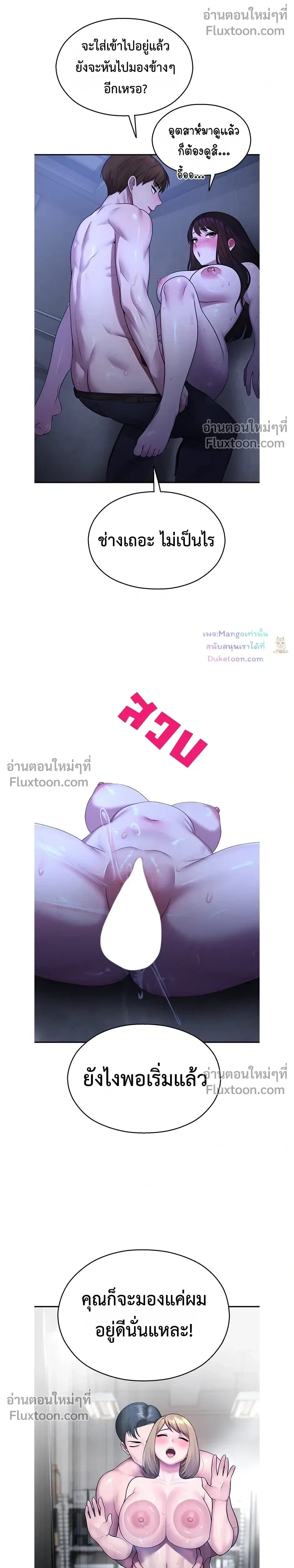 หน้าที่ 28