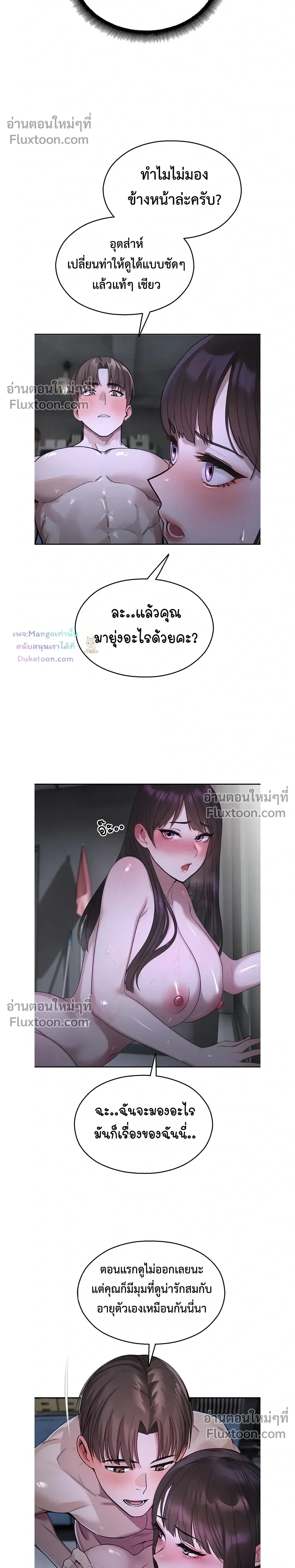 หน้าที่ 20