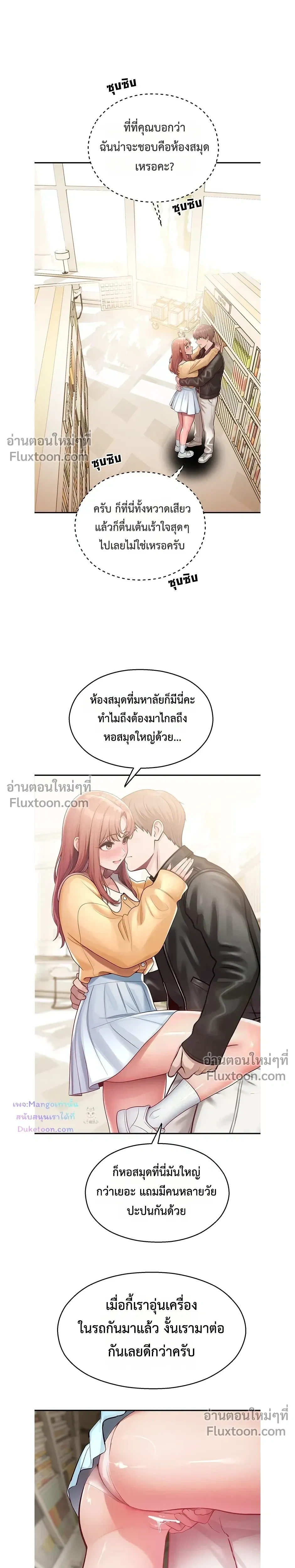 หน้าที่ 14