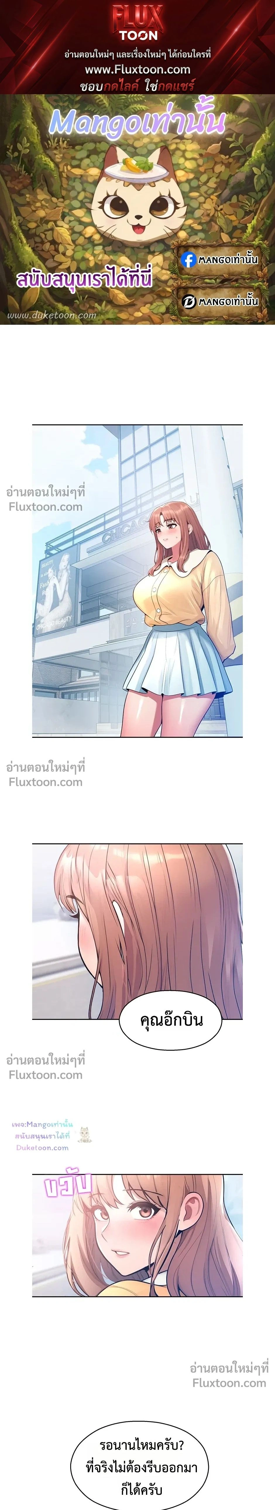 หน้าที่ 1