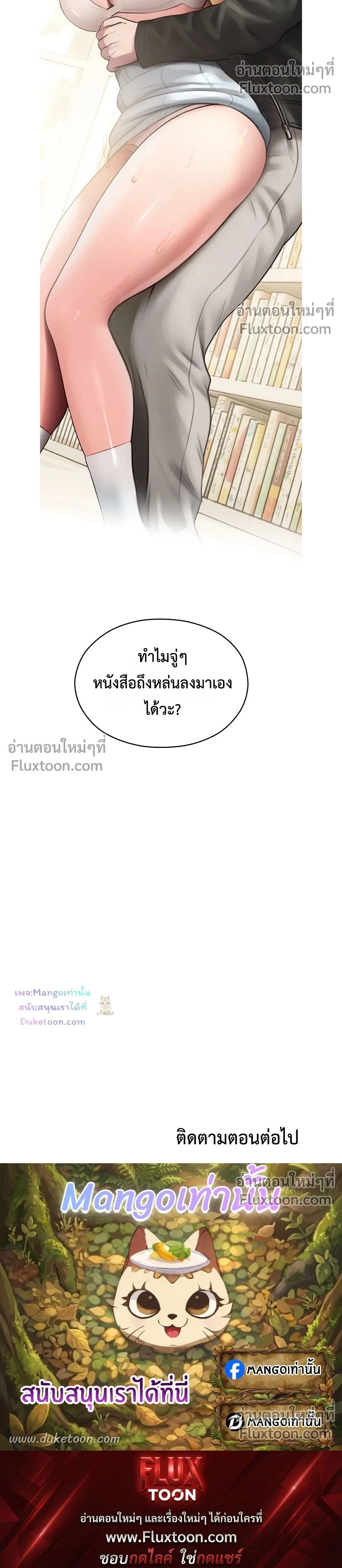 หน้าที่ 22