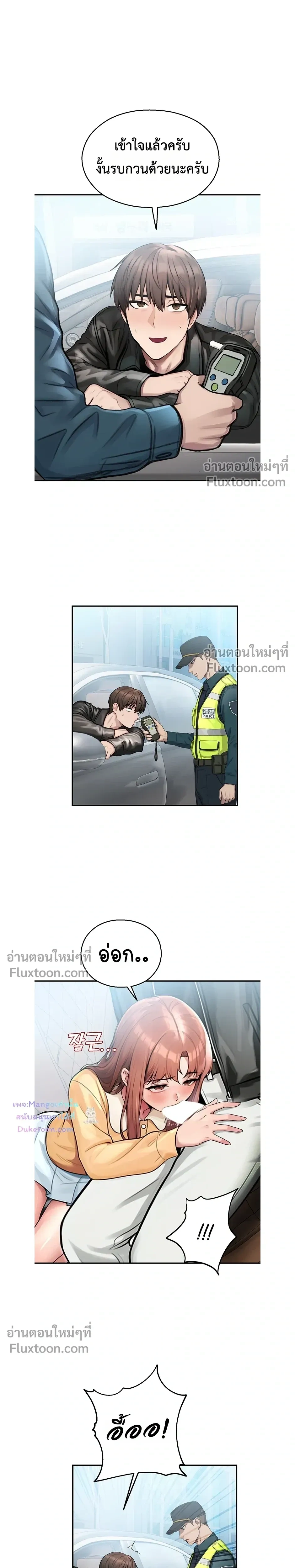 หน้าที่ 12