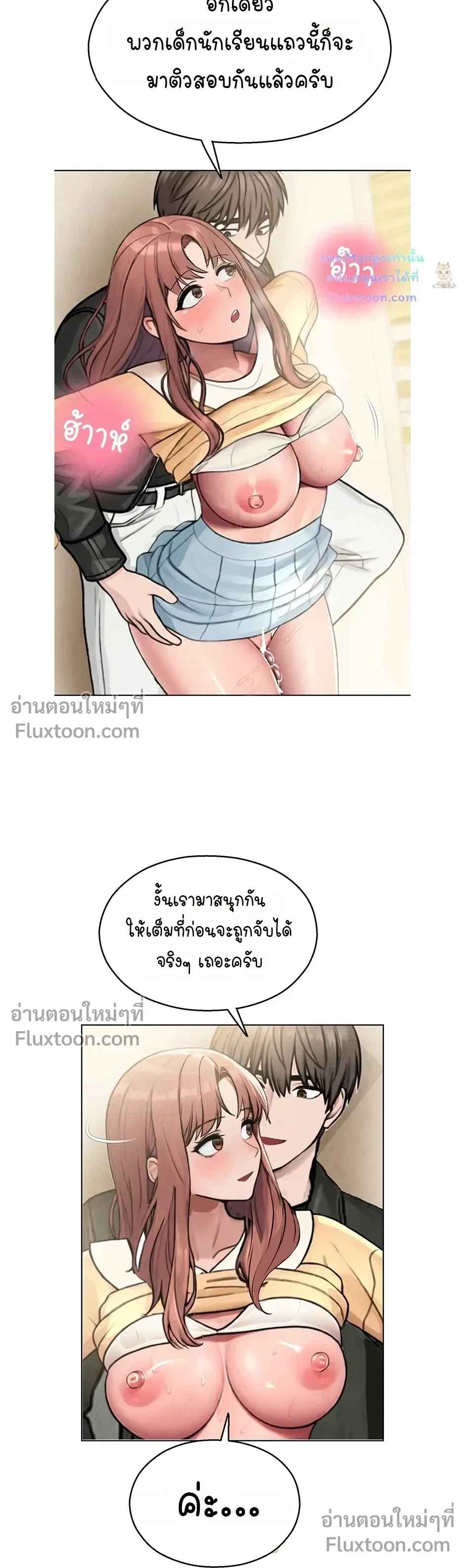 หน้าที่ 11