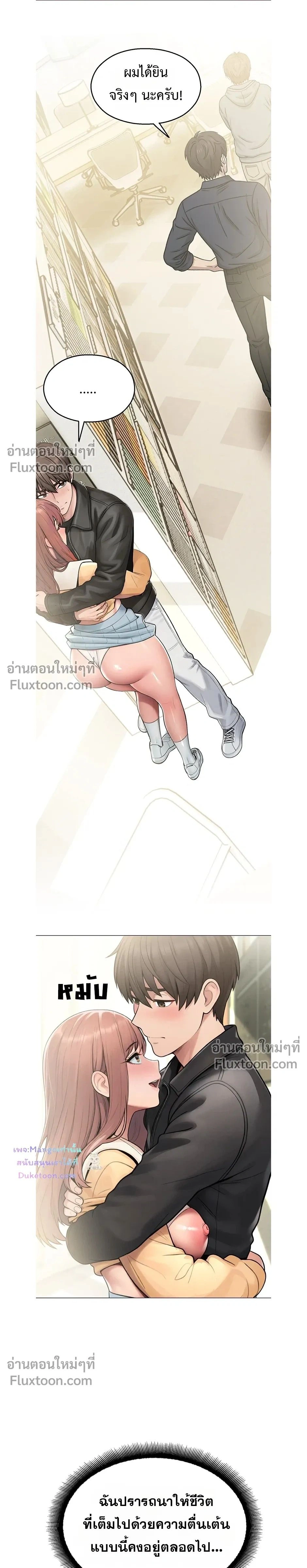 หน้าที่ 18