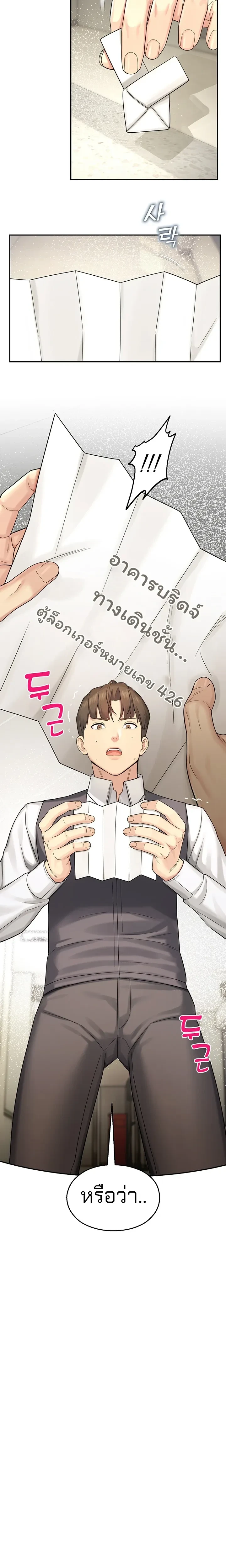 หน้าที่ 20