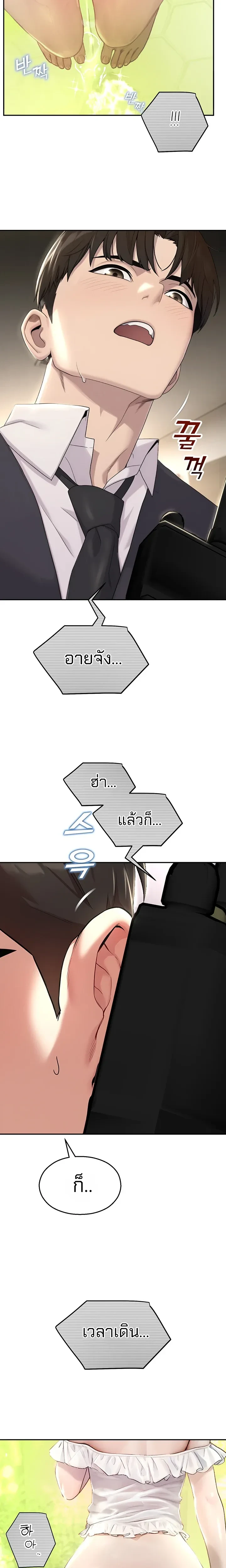 หน้าที่ 18