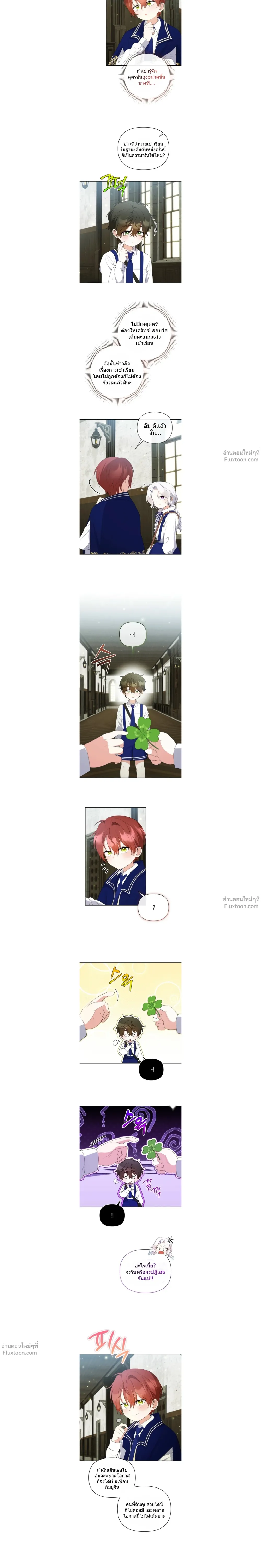 หน้าที่ 8