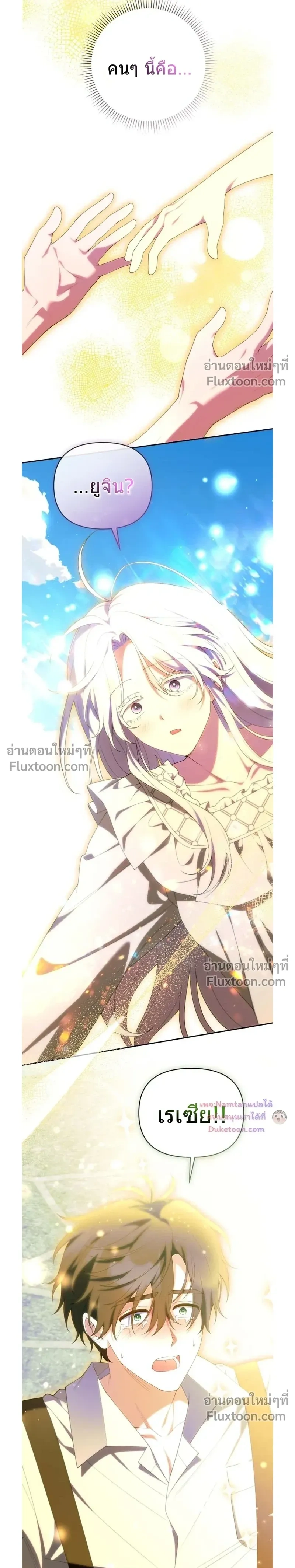 หน้าที่ 31