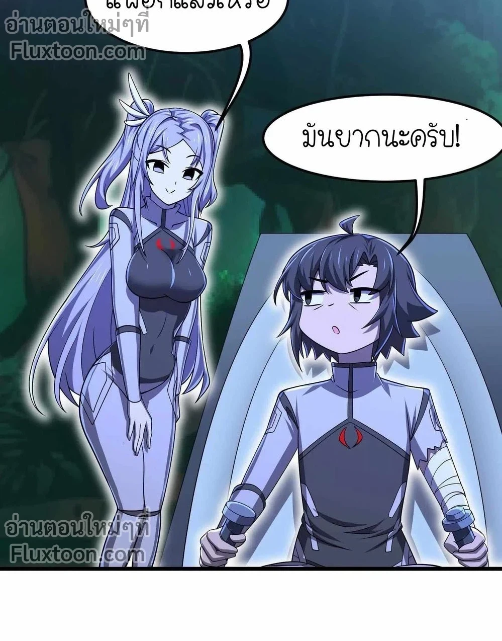 หน้าที่ 5