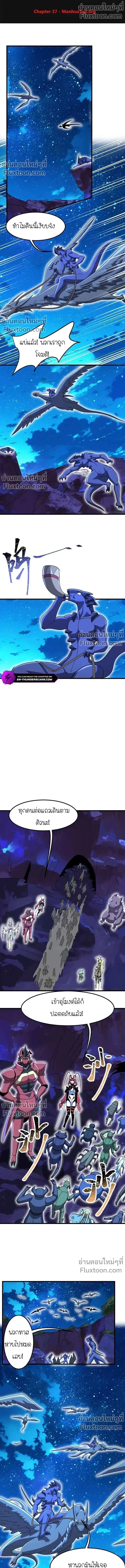 หน้าที่ 2