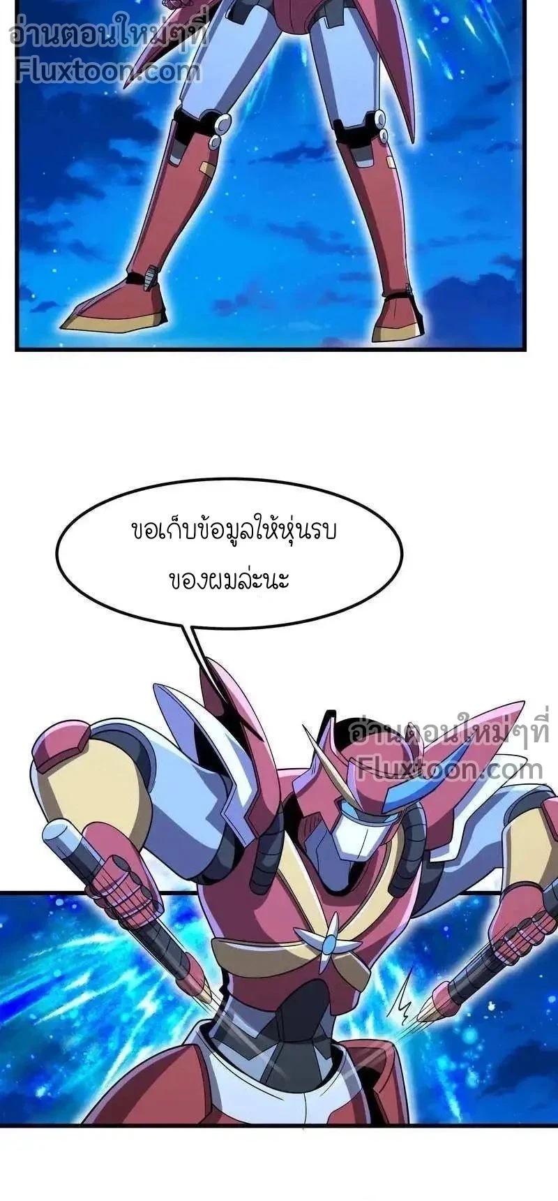 หน้าที่ 9