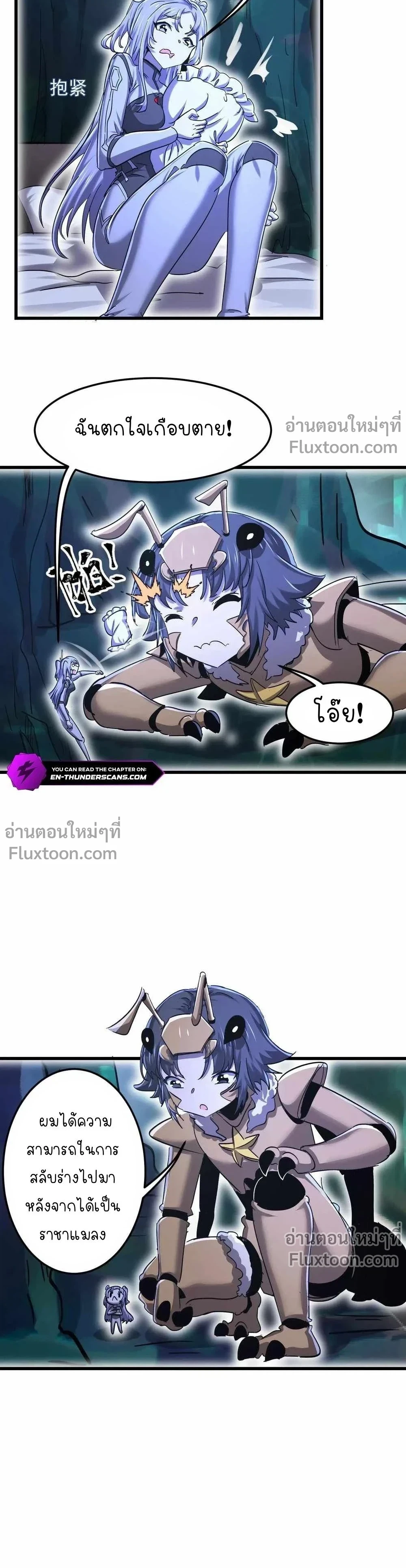 หน้าที่ 9