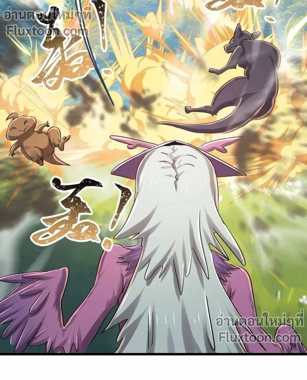 หน้าที่ 7