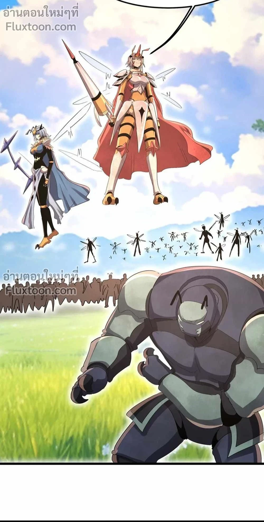 หน้าที่ 7