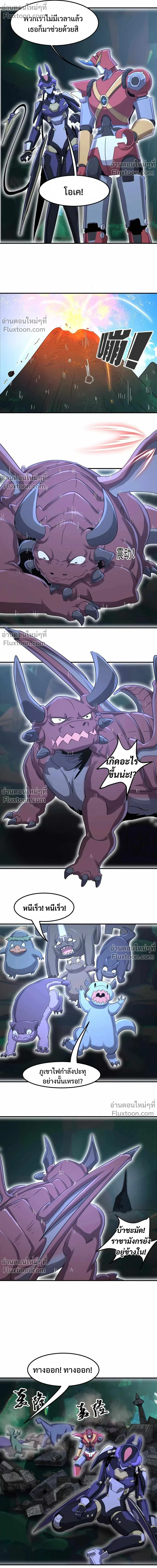 หน้าที่ 8