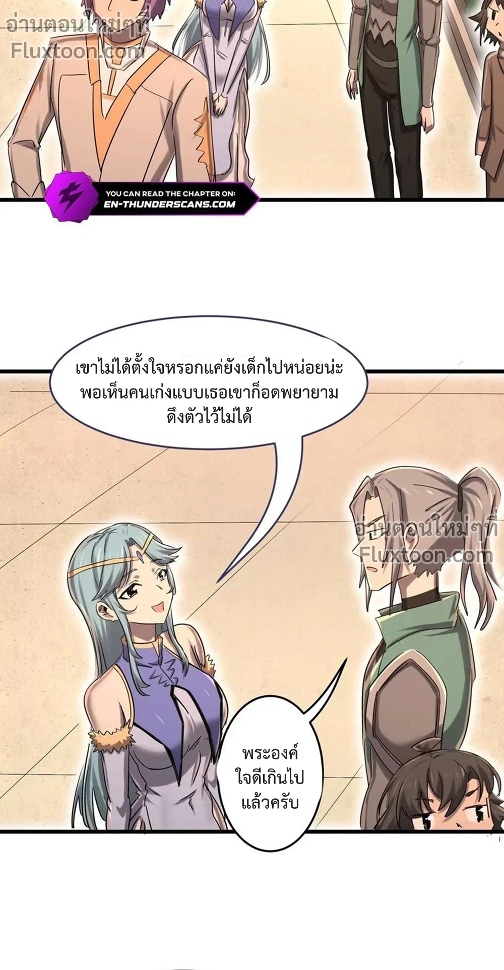 หน้าที่ 5