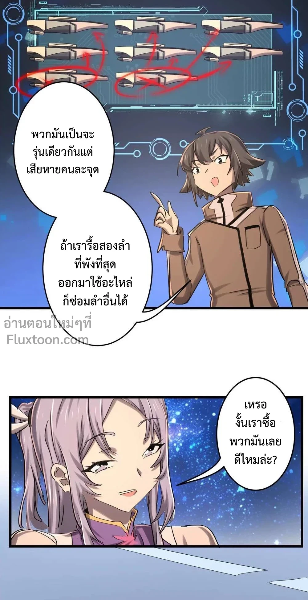 หน้าที่ 6