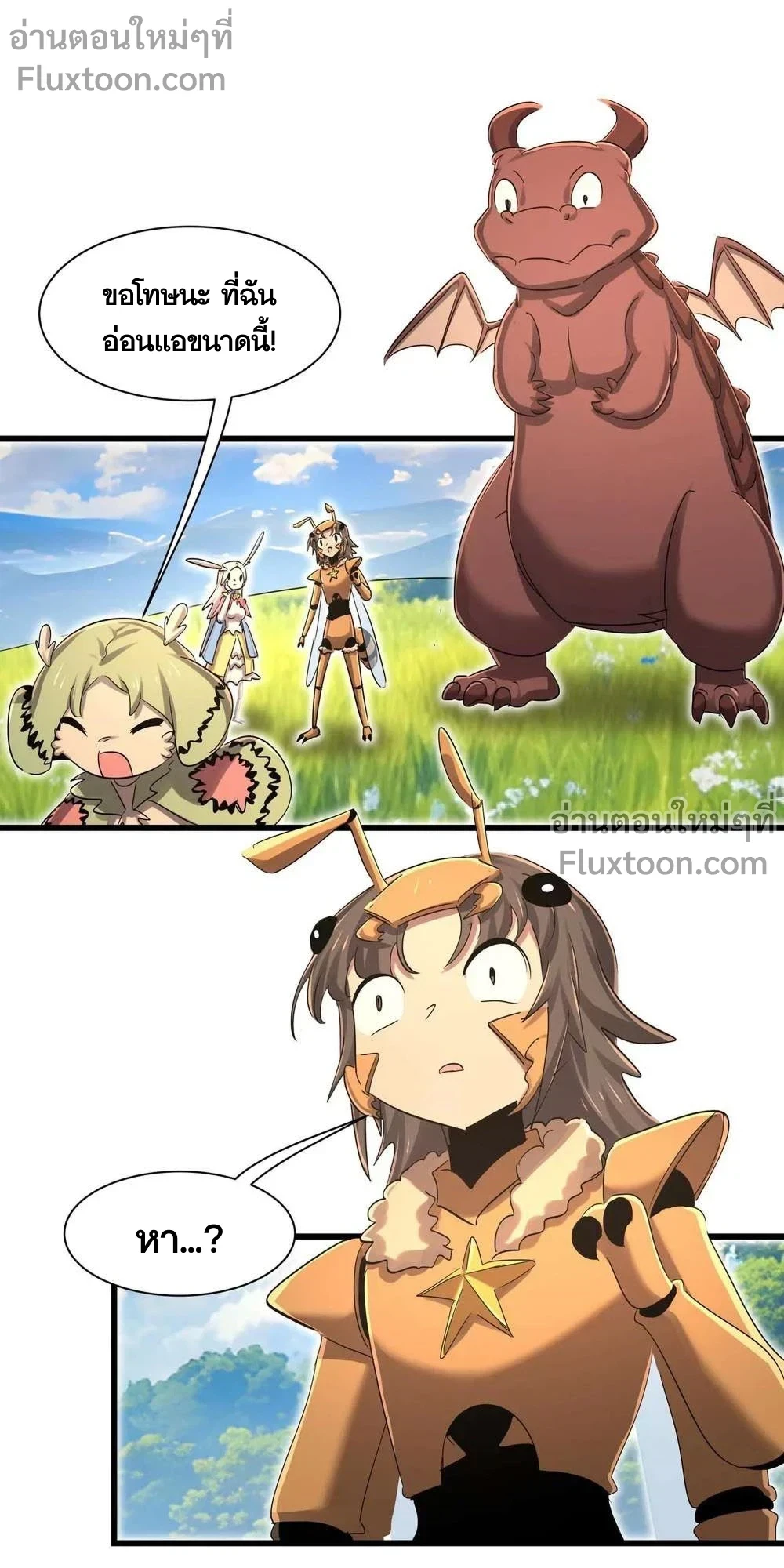 หน้าที่ 7