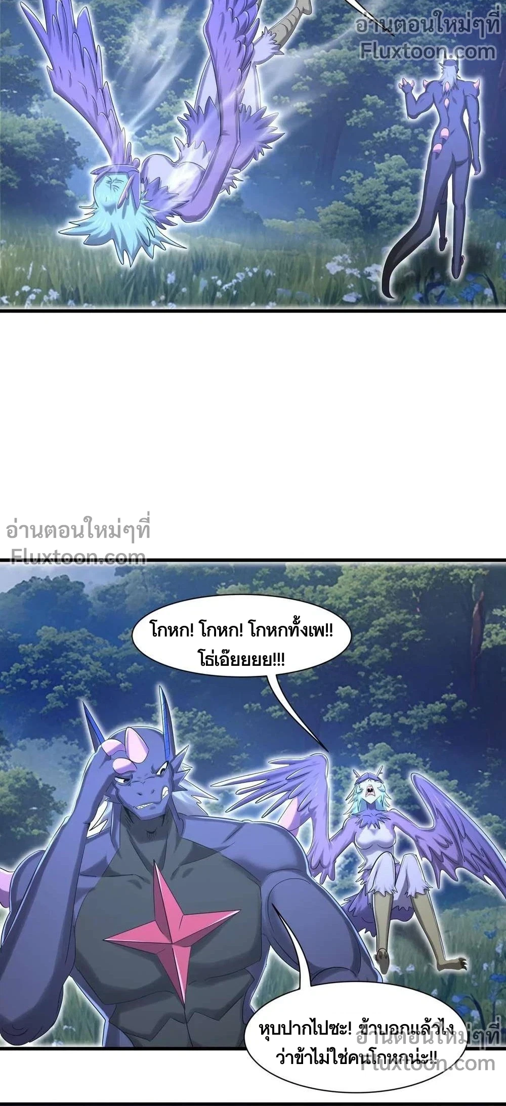 หน้าที่ 3