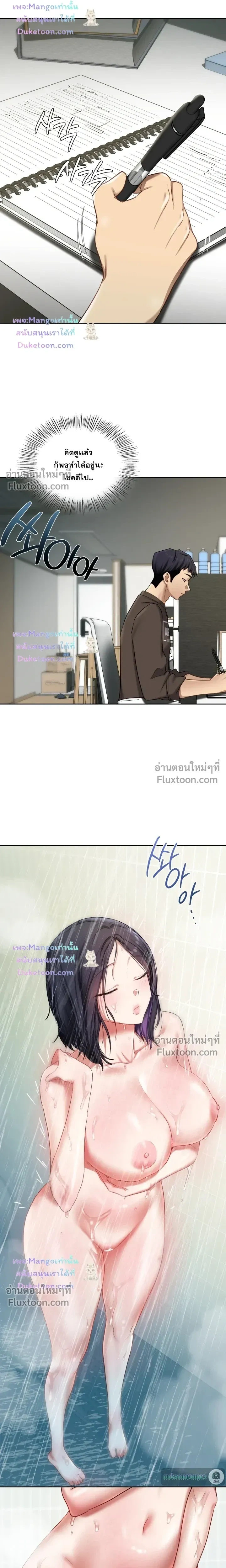 หน้าที่ 13