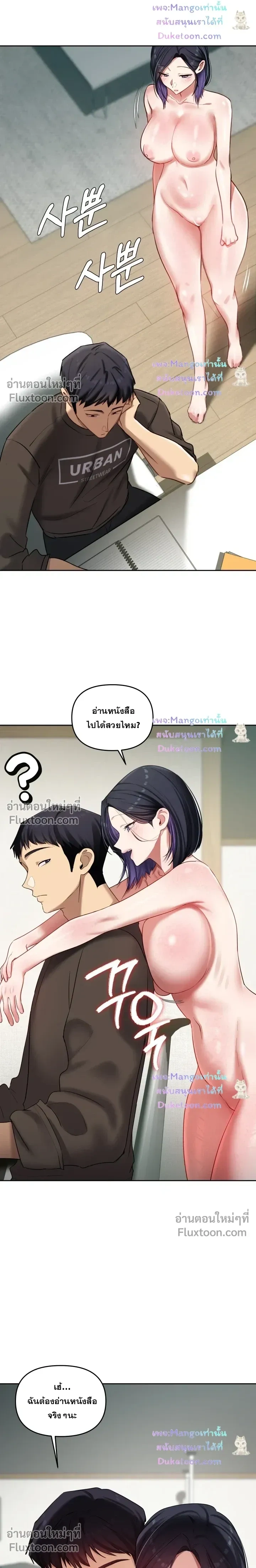 หน้าที่ 15