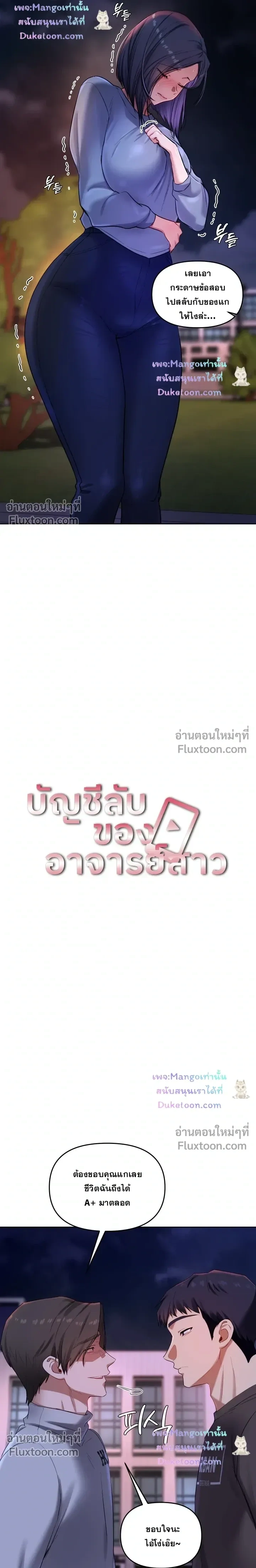 หน้าที่ 3