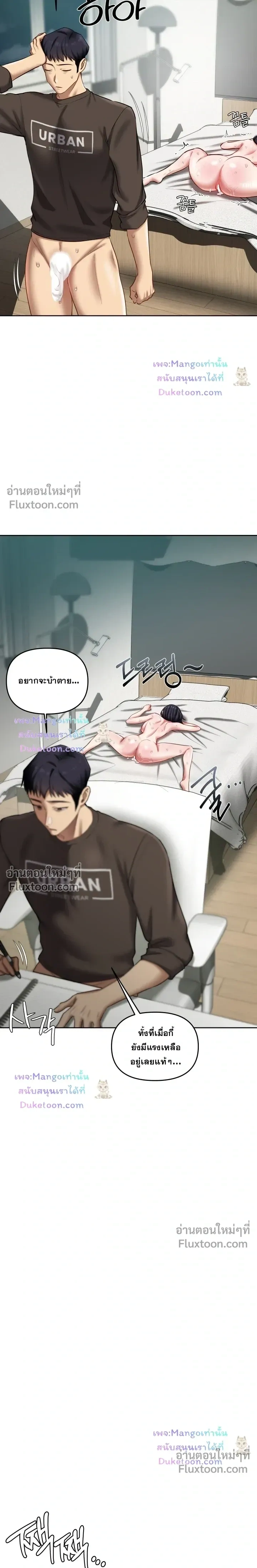 หน้าที่ 15