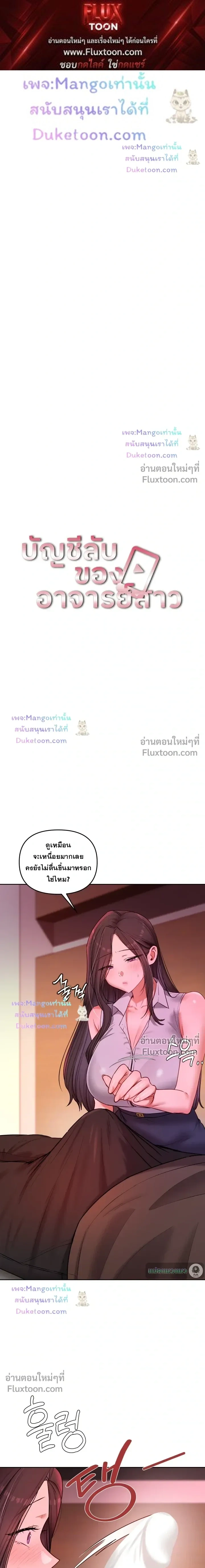 หน้าที่ 1