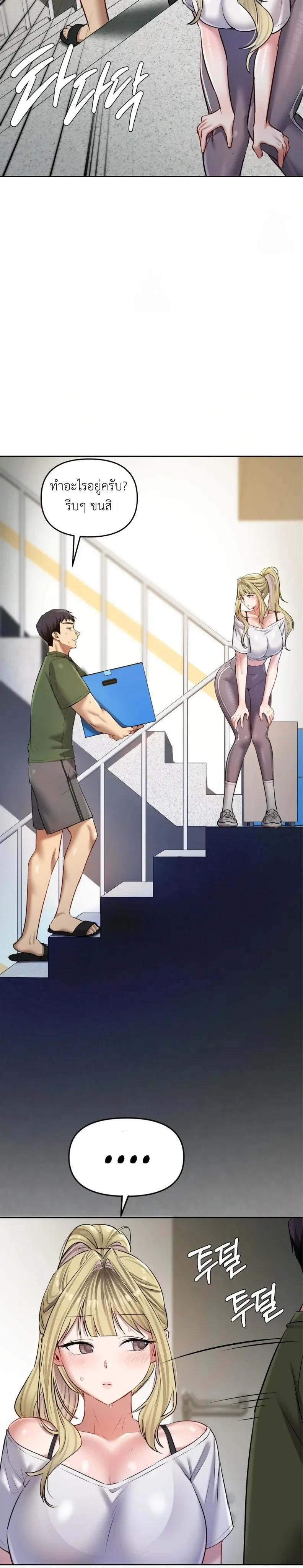 หน้าที่ 18