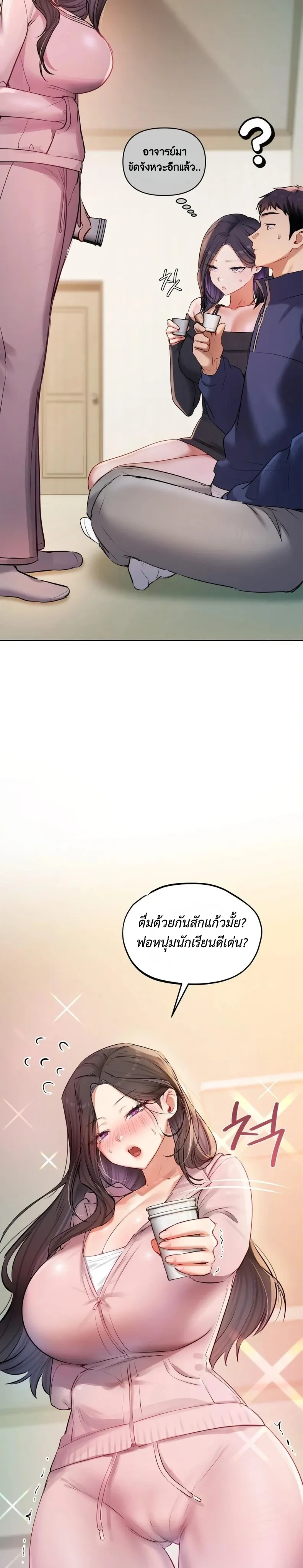 หน้าที่ 29