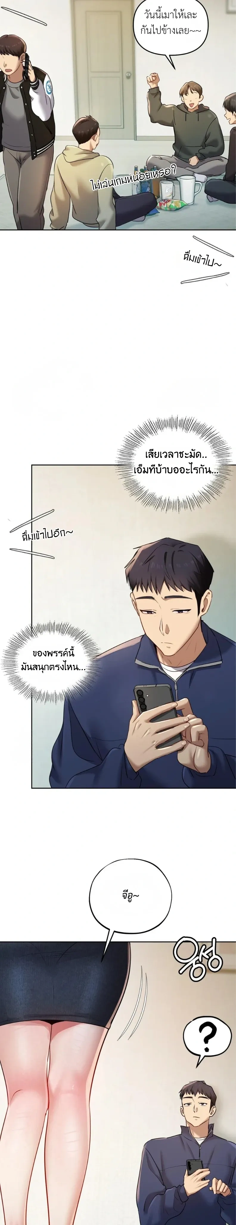 หน้าที่ 23