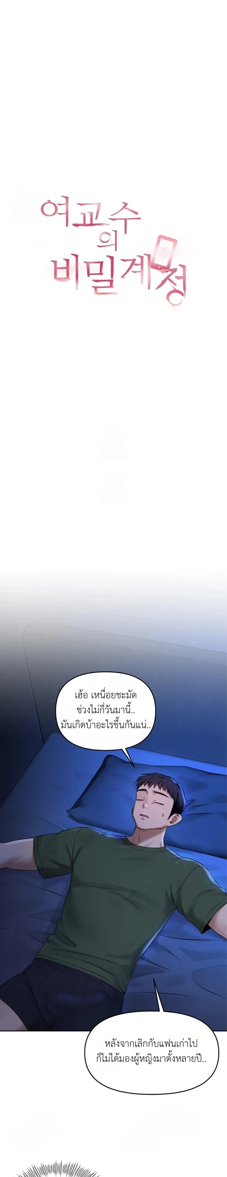 หน้าที่ 7