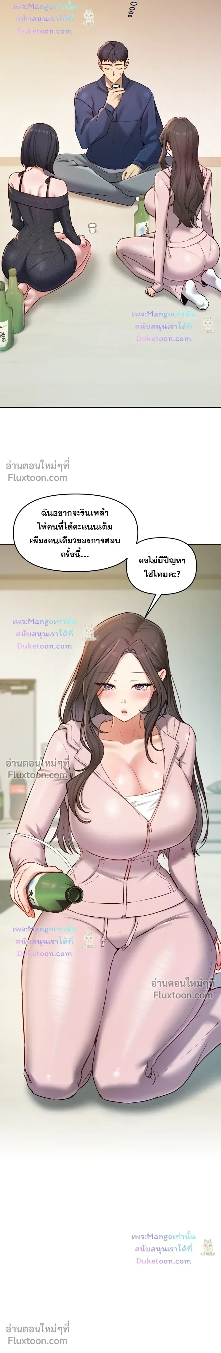 หน้าที่ 3