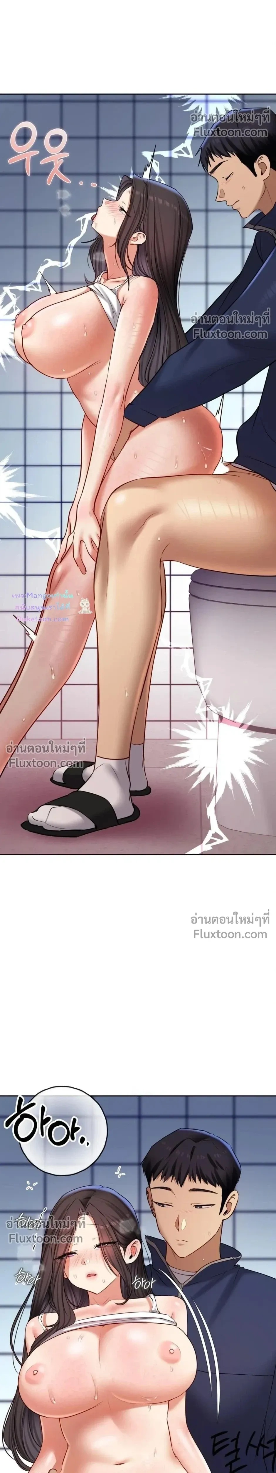 หน้าที่ 21