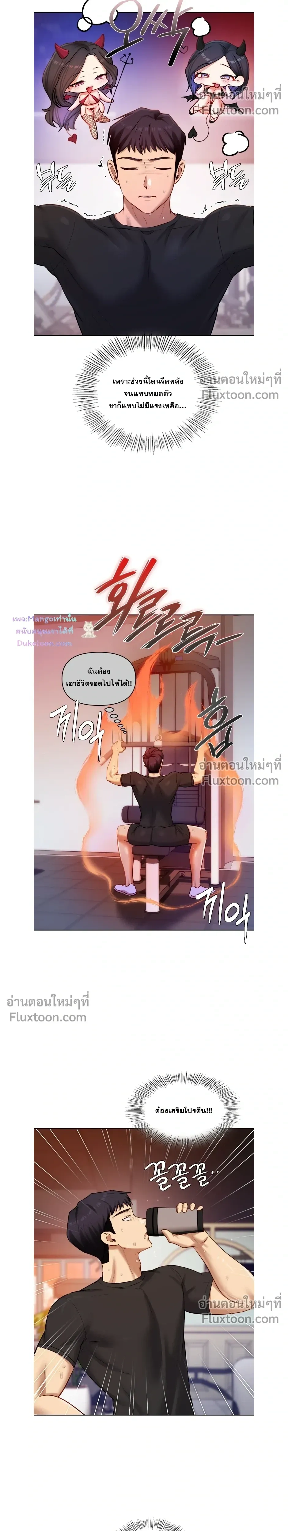 หน้าที่ 11